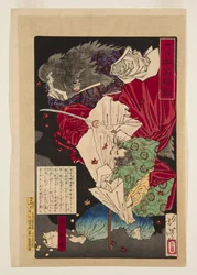 平維盛（カラー木版画