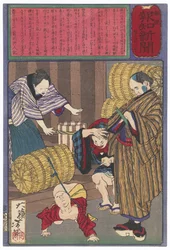 俵に縛り付けられた堀坂才平の子
