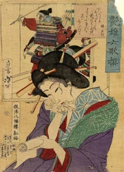 八幡太郎屋敷の花魁 小梅 par 吉利・月岡（1839-1892）。カラー木版、サイズ：26x20
