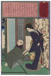 芸者おいろ、老人の求婚を丁重に断る