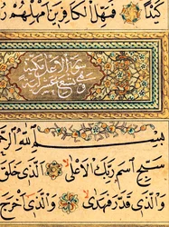 Qur "an、1876-78