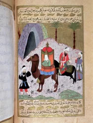 預言者ムハンマド（ムハンマド）の息子の一人の妻ザイナブ（570-632）メッカを逃れてメディナに避難する ムハンマドの生涯を描いたエルゼニ著、セイイド・スレイマン・パシャ画のトルコ語写本のミニチュア