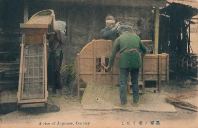日本の米、国、c1910。