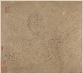道教と仏教のテーマのアルバム: 山を検索: リーフ 50、1200 年代。