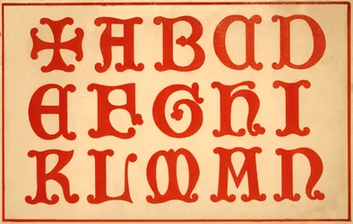 アルファベット、文字AN、大文字