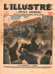 東京、1932年の攻撃。