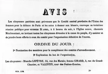 1871年5月のパリのコミューンのフランスの政治ポスターからのエイビス