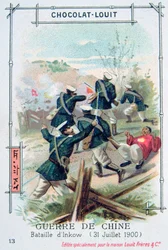 1900年7月31日、中国のインコウでの戦い、ボクサーの反乱