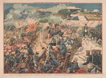 ポート アーサーの戦い、1904 年。
