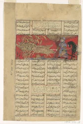 Bizhan、Irman のイノシシを虐殺、Shahnama Book of Kings のフォリオ...、c1330-40。