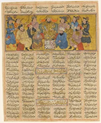 Buzurgmihr Masters the Game of Chess, Folio from the First Small Shahnam..., ca. 1300-30。
