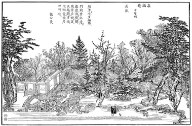 茶名湯、京都の庭園、1886