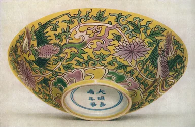中国のエナメル塗装の磁器ボウル。嘉清時代、1522-1566、1928