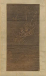 ドラゴン、14世紀。
