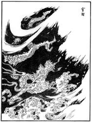 ドラゴン、15世紀1886
