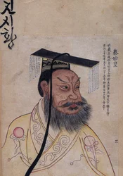 皇帝秦始皇帝