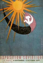 ソビエト展、1961