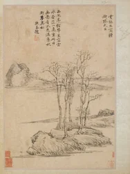 岩が多い岬の 5 本の木、清王朝、17 ～ 18 世紀。