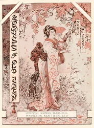 1919年の旧日本ロマンスの口絵。