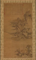政府高官の集まり、約。 1551年。