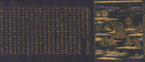中尊寺経蔵 大智経 中尊寺経 1175年。