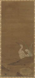 サギと水生植物、1368-1644。