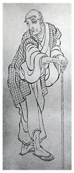 北斎、1839 1956