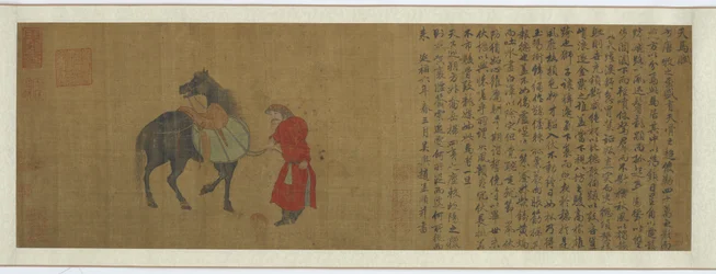 馬と花婿、1368-1644。