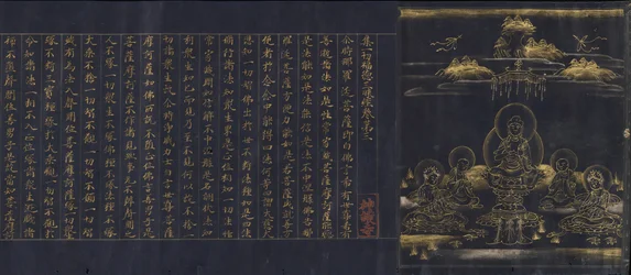 蓄積による悟りの経典の挿絵入り口絵..., 1150-85年頃。