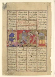 Isfandiyar Slice Rajsp、「シャーナーメ王の書」のフォリオ。 1330–40。