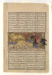 Isfandiyar の 2 番目のコース: He Slays the Lions, Folio from a Shahnam..., ca. 1330-40。