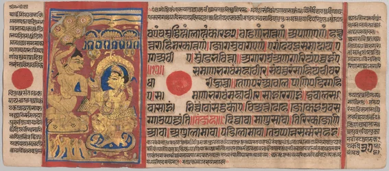 24ミニチュアのカルパ経写本：Mahaviras Tonsure、c。 1475-1500。