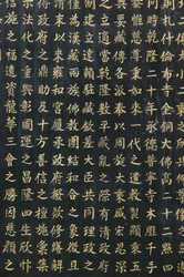 中国・北京市のラマ寺