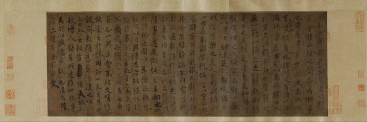 蘭亭集会で作曲された詩へのXuPrefaceのランティング、唐王朝の芸術家によるコピー