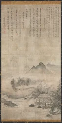 横向き