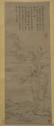 風景、1374 年。