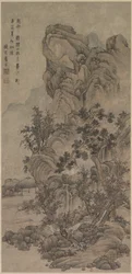 数字のある風景、1644-1911。
