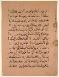 1300年代のコーランヴァーソの葉。