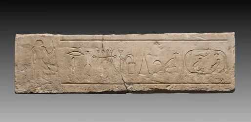 ネフェリのリンテル、紀元前2311-2140年。