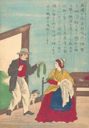 西洋の偉人たちの生活 大正異人伝: ジョン・ヒースコート 1783-1861, ca. 1870年。