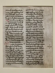 15 ～ 16 世紀のボロギル語で書かれた写本の葉。