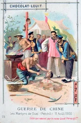 中国のウアイペチリの殉教、ボクサーの反乱、1900年8月11日