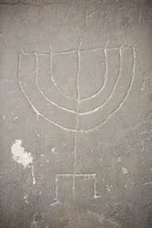 古い墓石に刻まれたメノーラ（Menorah）、ブダペスト、Hongrie