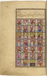 Seyyid Mohammed ibn Emir HasanによるMatâlial-saâdetのミニチュア、左側、1582