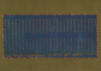 ２月度 部ｒ値ｄ すｔら、 か。 ７４４。