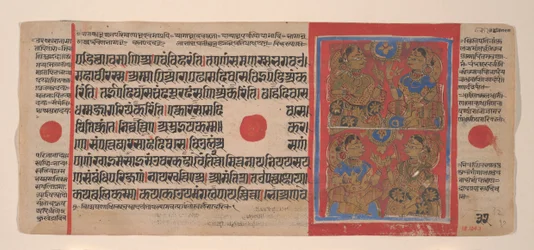 マハーヴィーラ誕生のための夜の祈り。Folio from a Kalpasutra Manuscript, 1461 Samvat 1519.
