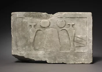 提供テーブル、2040-1648 BC。