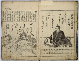 もりたけ百首 コメント付。