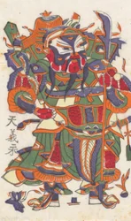 年賀絵を含む135点の木版画、19～20世紀。