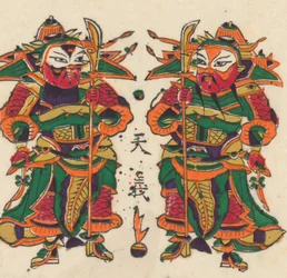 年賀絵を含む135点の木版画、19～20世紀。